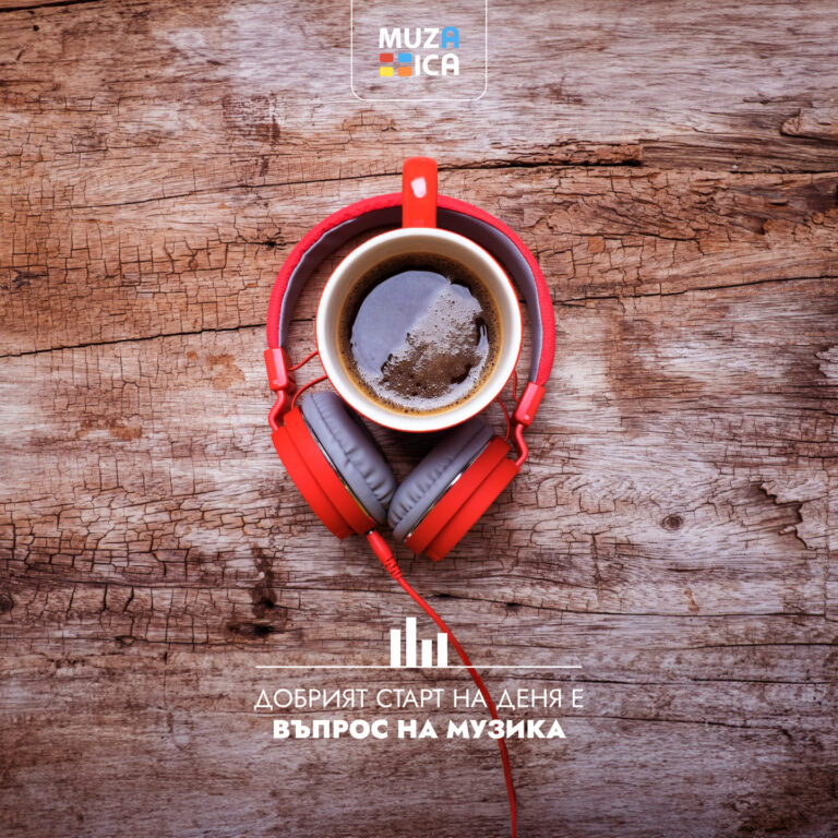 Свободата да танцуваш идва с правилната музика! 🌊  💃 Пусни ритъма, затвори очи и усети вълните на звука – защото свободният танц е въпрос на музика! 🎶