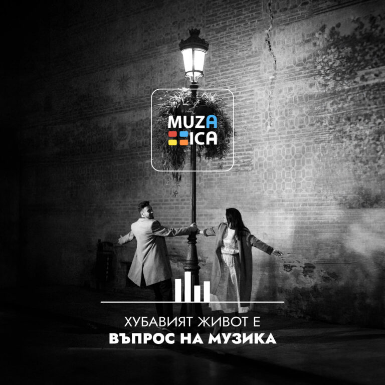 💃🕺 Танцувай през живота с усмивка и добра музика!  Хубавият живот е въпрос на ритъм. 🎶