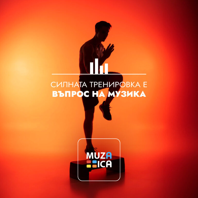 💪 Вдъхнови се и тренирай със сила!  Музиката е твоят най-добър партньор в залата. 🎶